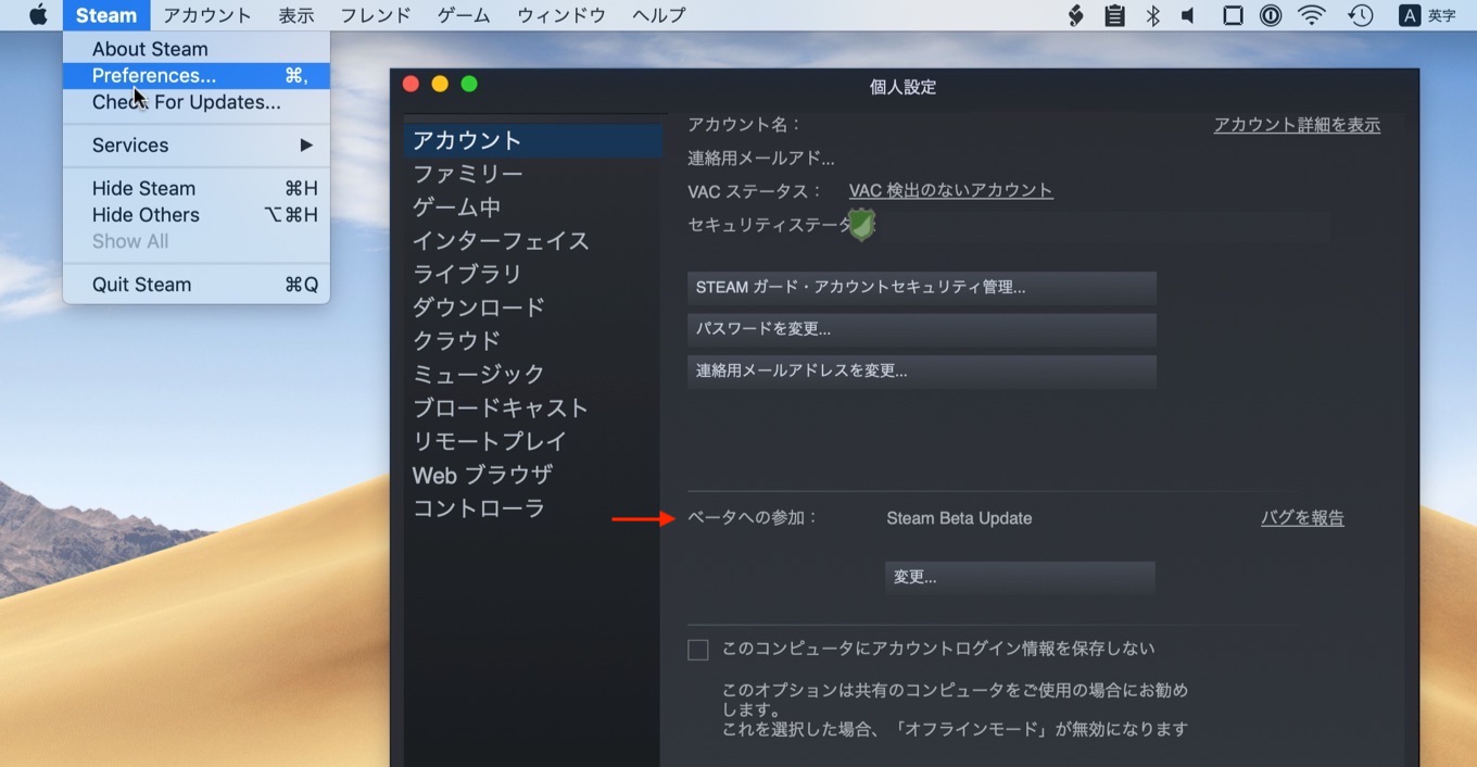 instal the last version for apple Steam 28.08.2023